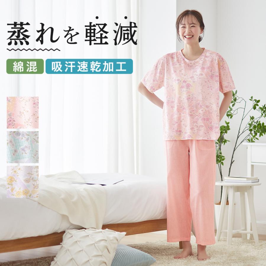 GUNZE（グンゼ） ルームウェア レディース 半袖 綿 部屋着 寝間着 寝