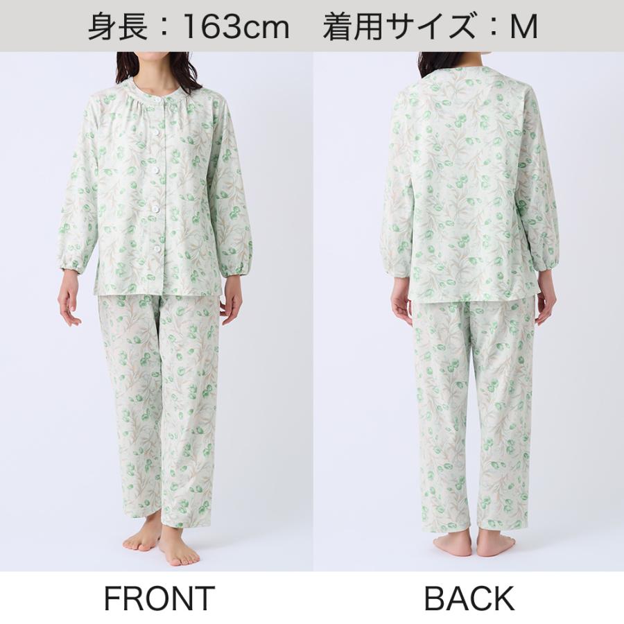 GUNZE（グンゼ） パジャマ 保湿×抗菌防臭 綿100% 天竺 長袖長パンツ