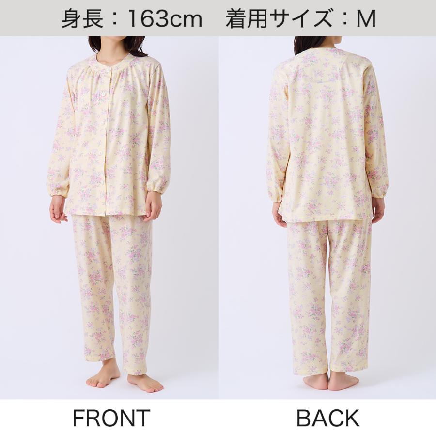 GUNZE（グンゼ） パジャマ レディース 長袖 綿100％ 長パンツ 乾燥機
