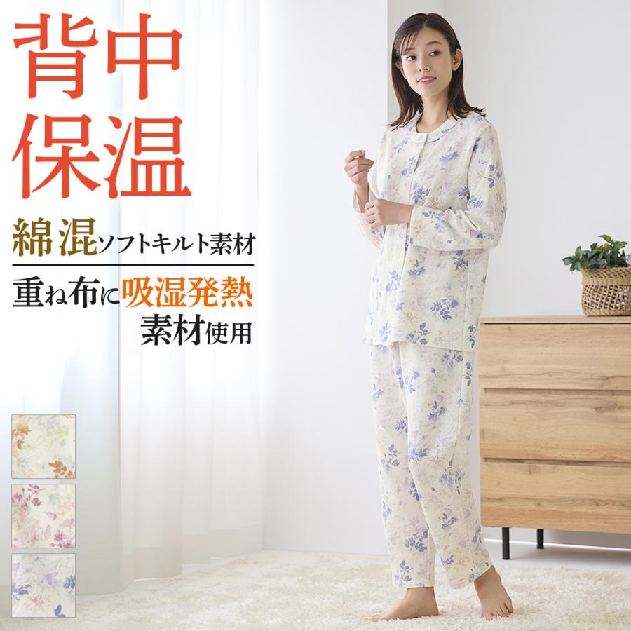 GUNZE（グンゼ） パジャマ レディース 綿 長袖 長パンツ 背中保温