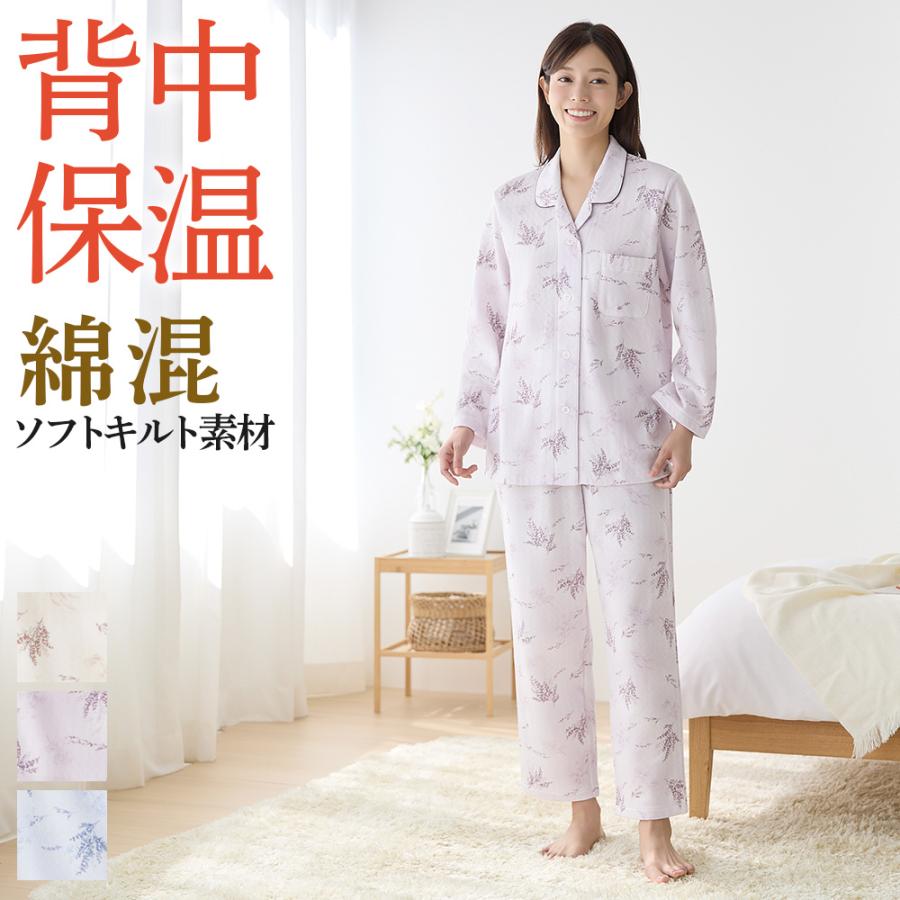 GUNZE（グンゼ） パジャマ レディース 綿100％ 厚地スムース 長袖長