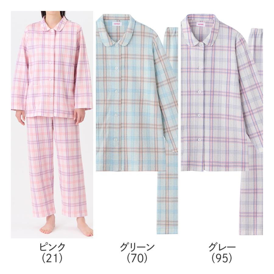 GUNZE（グンゼ） パジャマ レディース 綿100 キルト 脇縫い目なし 秋冬