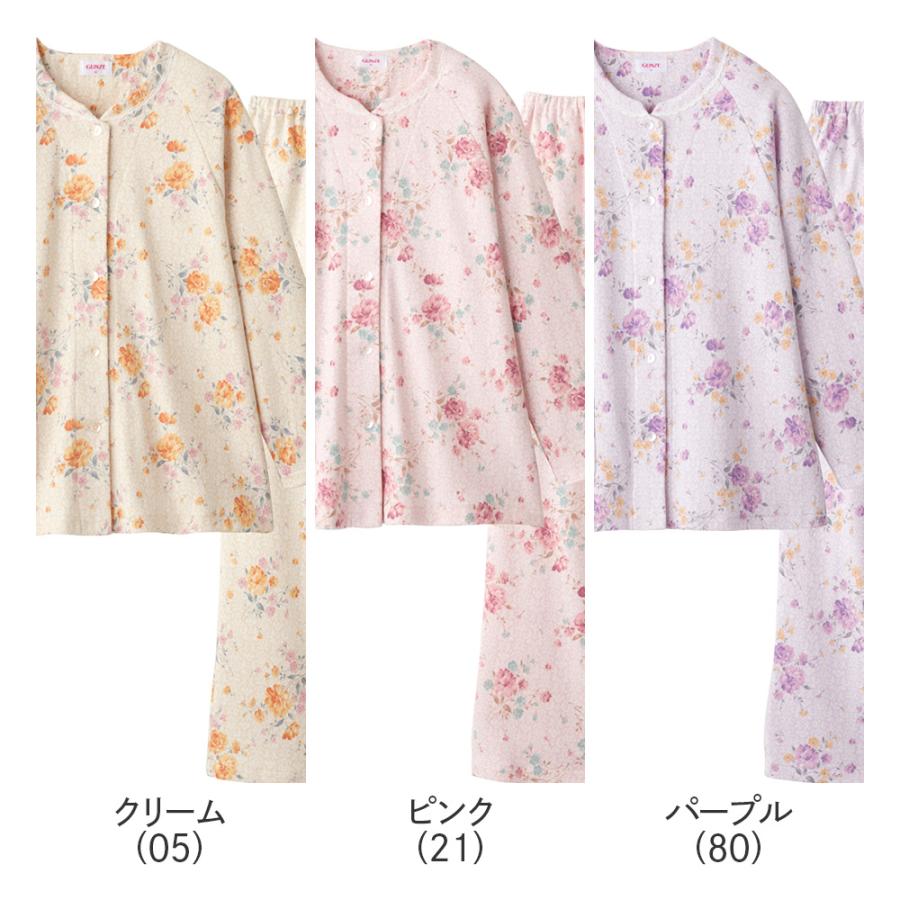 パシーマのパジャマMサイズ(終売品) パシーマ（pasima） ZIP!で