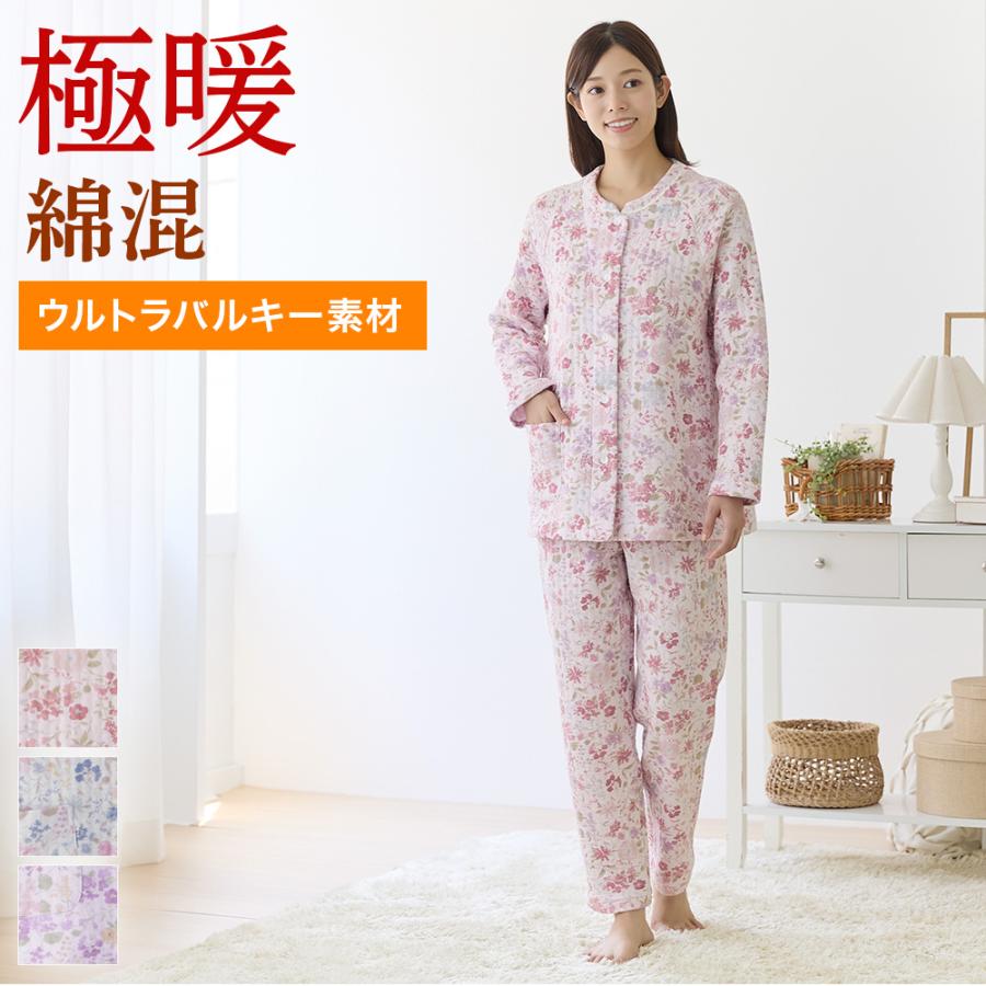 GUNZE（グンゼ） パジャマ 長袖 長パンツ レディース 極暖 ウルトラ