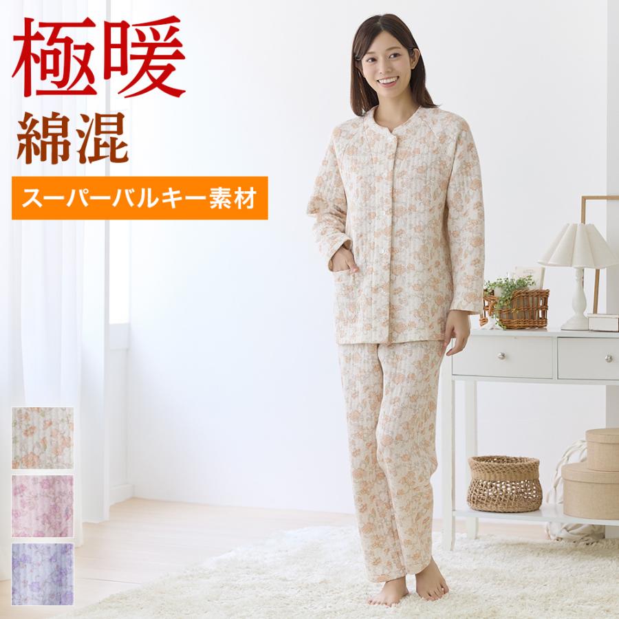 GUNZE（グンゼ） パジャマ 長袖 長パンツ レディース 極暖 スーパー