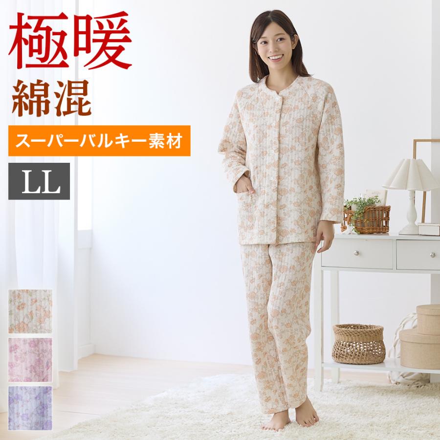 GUNZE（グンゼ） パジャマ 長袖 長パンツ レディース 極暖 スーパー