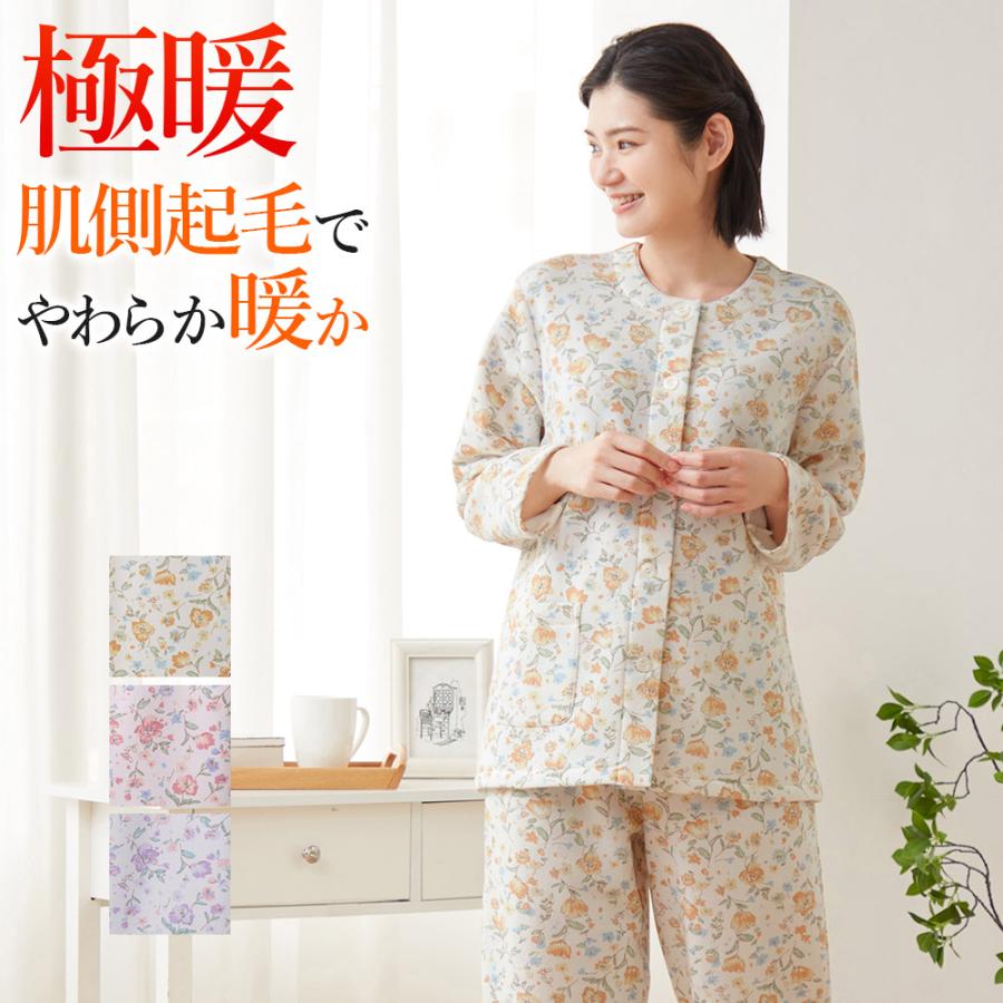 GUNZE（グンゼ） パジャマ ルームウェア レディース パイル 裏起毛