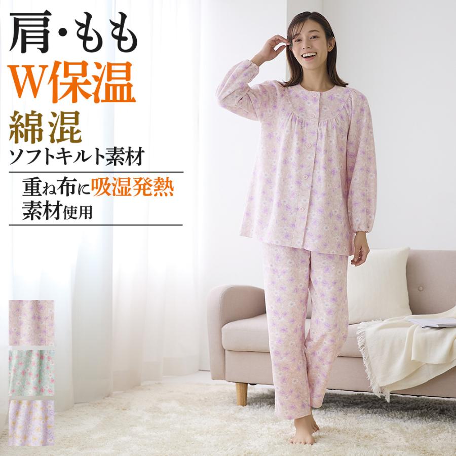 GUNZE（グンゼ） パジャマ レディース 綿混 長袖 長パンツ 肩もも W