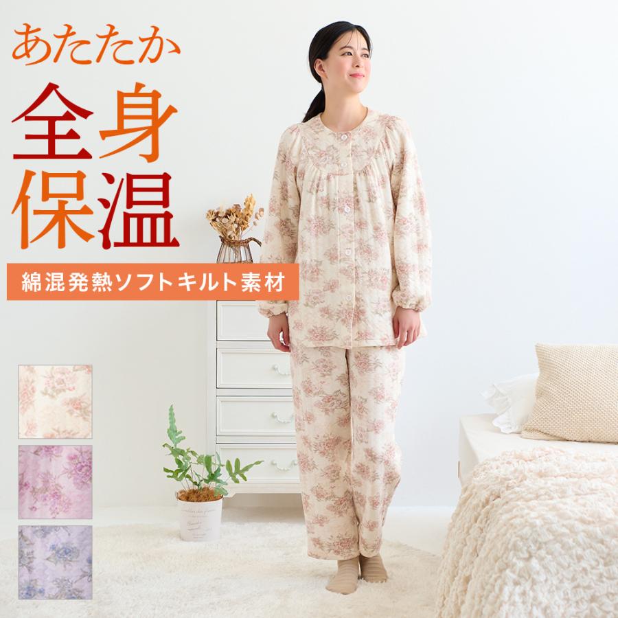 GUNZE（グンゼ） パジャマ レディース 全身保温 寝間着 暖か 秋冬