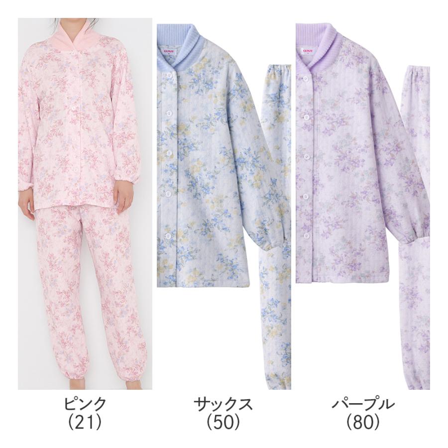 GUNZE（グンゼ） パジャマ レディース 婦人 襟元保温 寝間着 暖か 秋冬