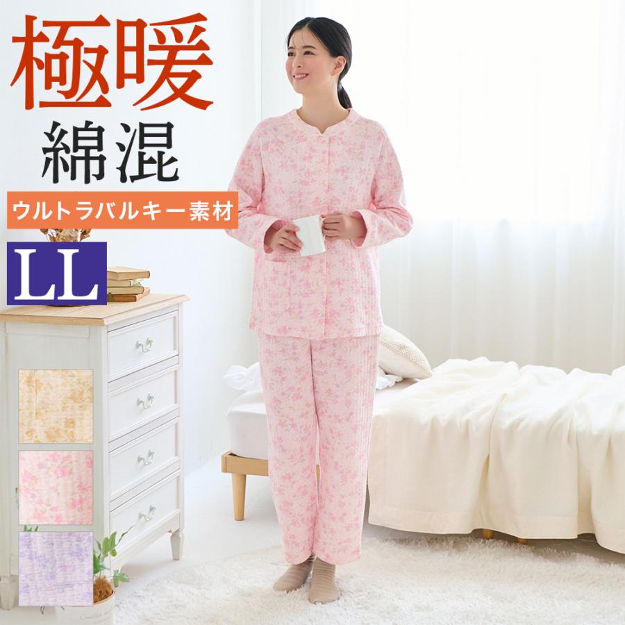 GUNZE（グンゼ） パジャマ レディース 綿 婦人 厚手 キルト 秋冬 GUNZE