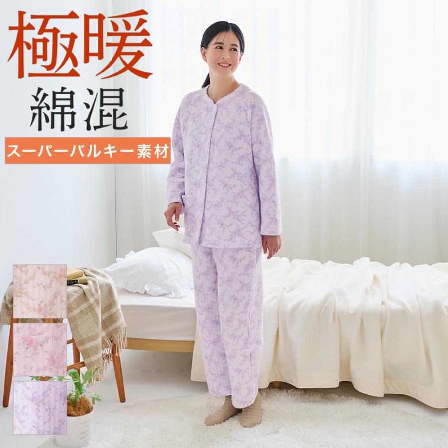 お得】訳あり商品 掛け布団カバー/レディースパジャマセット お得】訳