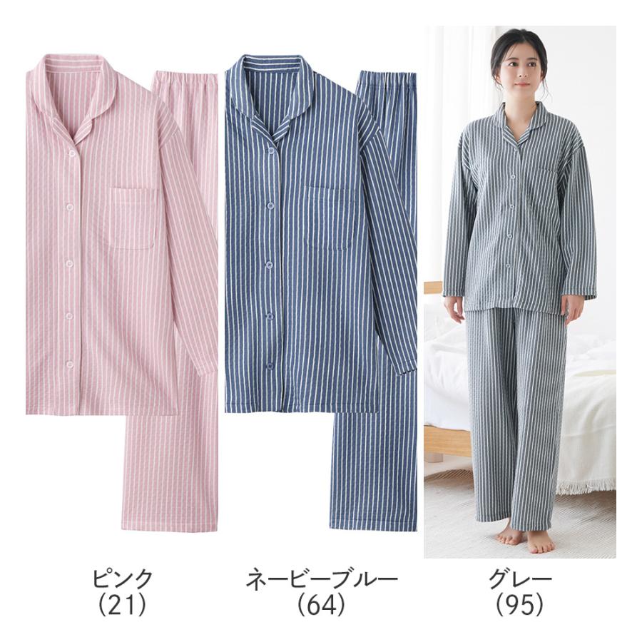 GUNZE（グンゼ） レディース パジャマ ルームウェア 上下セット 長袖