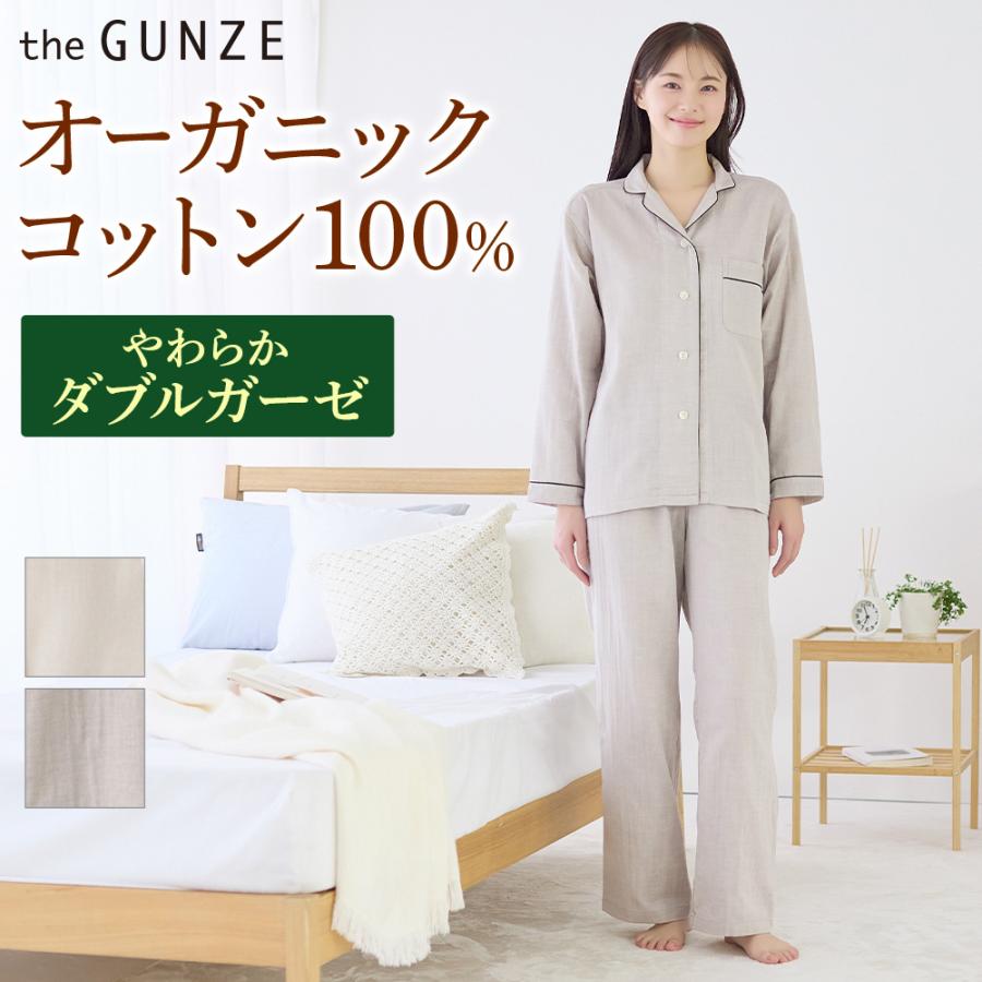 GUNZE 母の日 ギフト グンゼ パジャマ ルームウェア レディース GUNZE 母の日 ギフト グンゼ パジャマ ルームウェア レディース