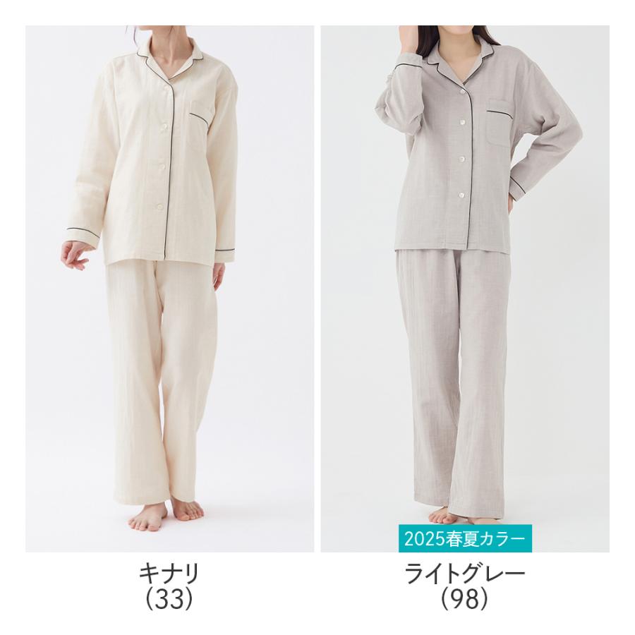 GUNZE 母の日 ギフト グンゼ パジャマ ルームウェア レディース GUNZE 母の日 ギフト グンゼ パジャマ ルームウェア レディース