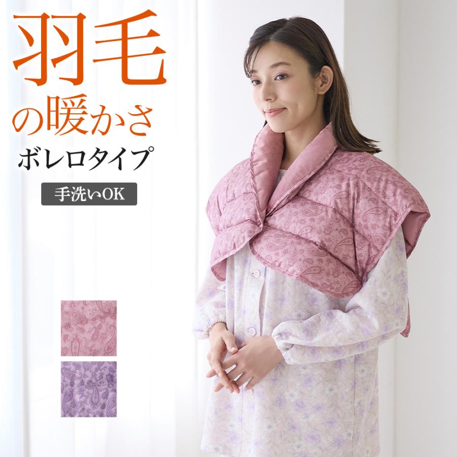 GUNZE（グンゼ） ボレロ レディース 羽毛 羽織物 冬用 防寒 婦人 女性