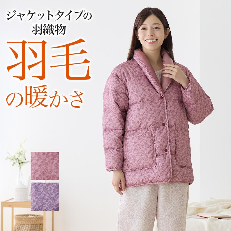 GUNZE（グンゼ） 羽織物 レディース 羽毛 中綿 ダウン ボア ジャケット