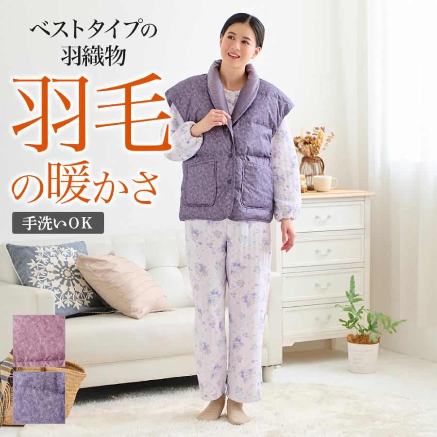 GUNZE（グンゼ） 羽織物 レディース 羽毛 ベスト 秋冬 婦人 襟元ボア 