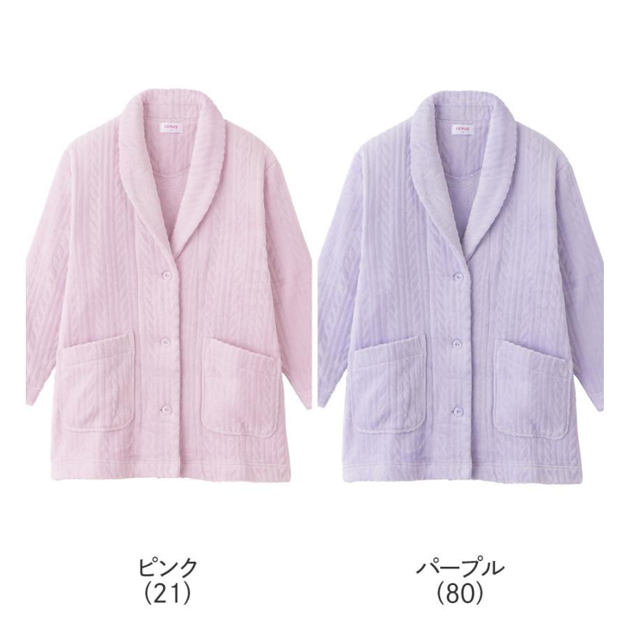 GUNZE（グンゼ） 羽織物 レディース ボア 両面 起毛 ジャケット 冬