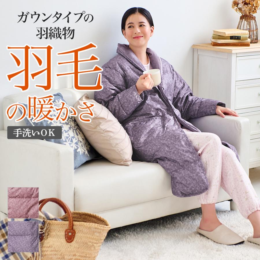 GUNZE（グンゼ） ダウン レディース 羽織物 あったか ふんわり 婦人