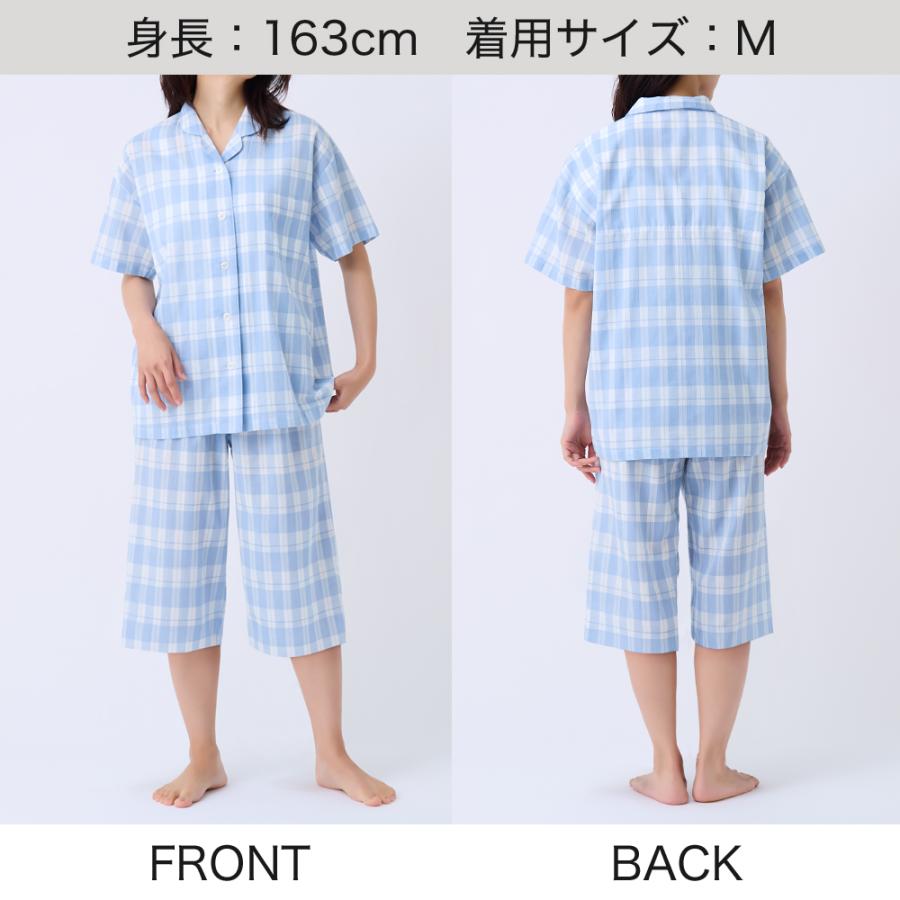 GUNZE（グンゼ） アセドロン パジャマ レディース 綿100% 半袖 7分丈