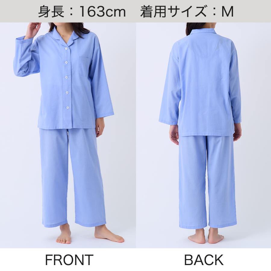 水色のルームウェアセット GUNZE（グンゼ） アセドロン パジャマ レディース 長袖 長パンツ 上下