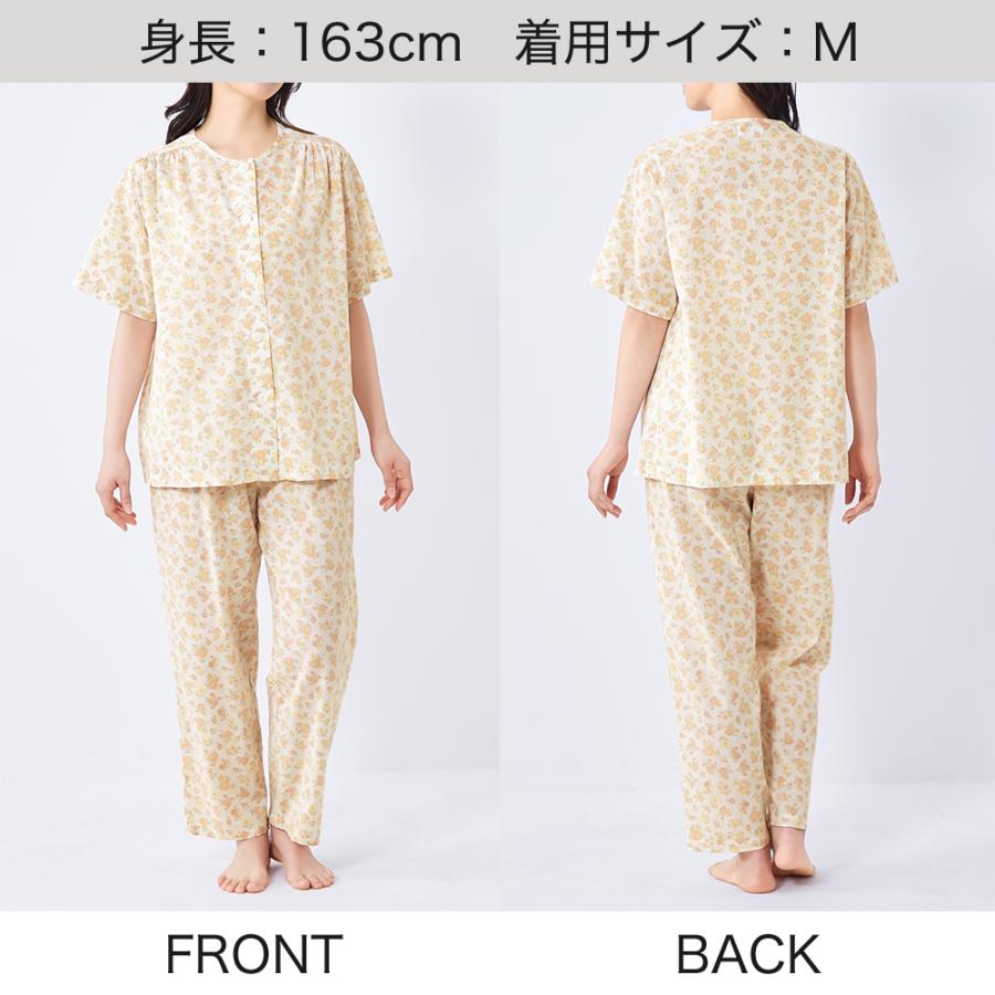 GUNZE（グンゼ） パジャマ レディース 半袖 綿100% 長パンツ 吸汗速乾