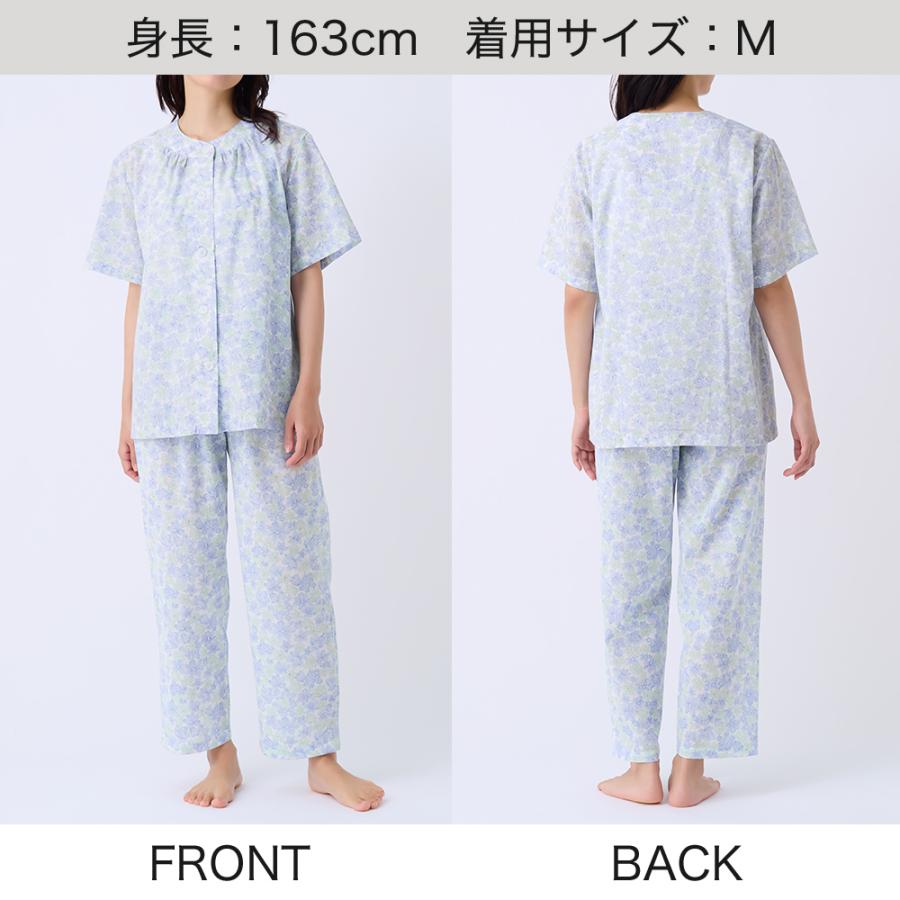 GUNZE（グンゼ） パジャマ レディース 綿100% 半袖 長パンツ