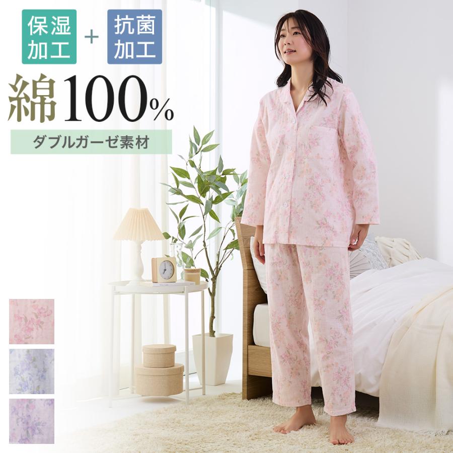 GUNZE（グンゼ） パジャマ レディース 長袖 綿100％ 保湿 抗菌防臭