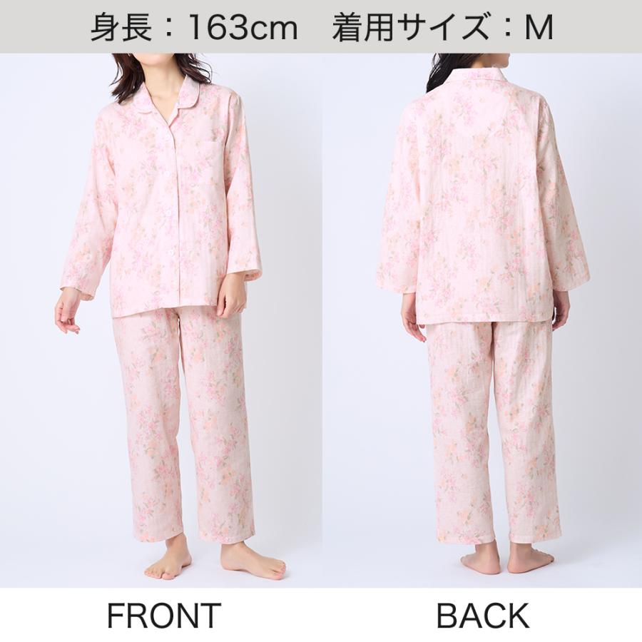 GUNZE（グンゼ） パジャマ レディース 長袖 綿100％ 保湿 抗菌防臭