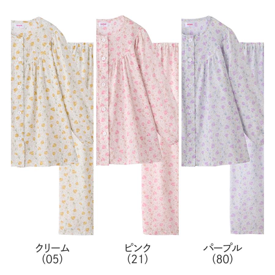 グンゼ 綿100％ 長袖パジャマ LL ２組 楽天市場】グンゼ 快適工房 長袖長パンツ パジャマ メンズ 綿100