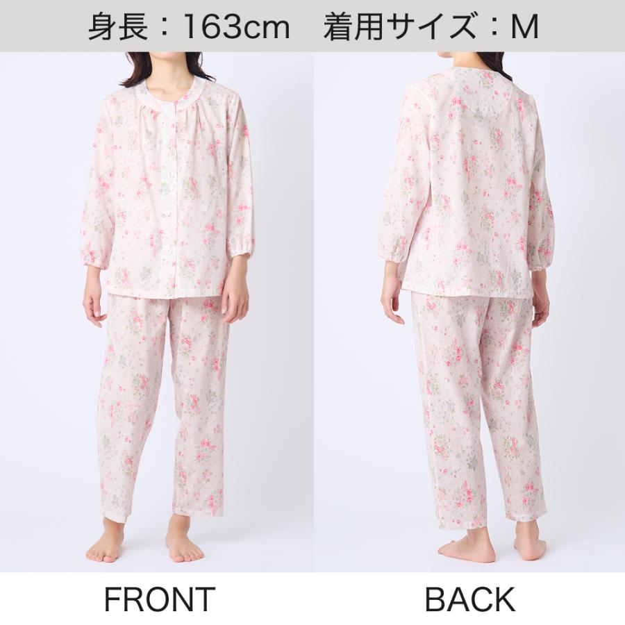 GUNZE（グンゼ） パジャマ レディース 長袖 綿100% 長パンツ 親切