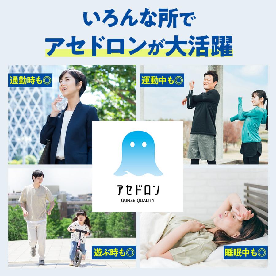 グンゼ アセドロン パジャマ レディース レーヨン 綿 二重ガーゼ 長袖 部屋着 寝間着 寝巻き GUNZE S M L TP2395の画像