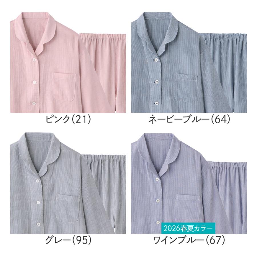 グンゼ アセドロン パジャマ レディース レーヨン 綿 二重ガーゼ 長袖 部屋着 寝間着 寝巻き GUNZE S M L TP2395の画像