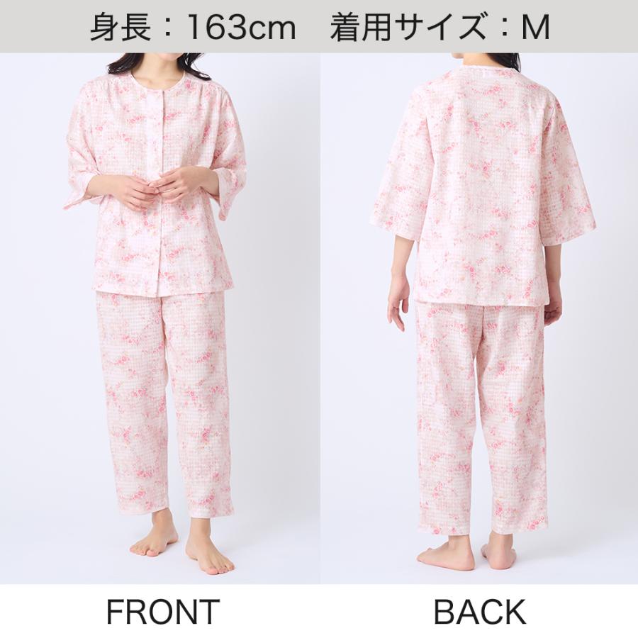 GUNZE（グンゼ） パジャマ レディース 綿100% 7分袖 長パンツ 吸汗速乾