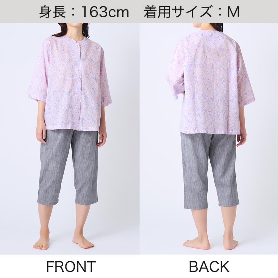 GUNZE（グンゼ） パジャマ レディース 寝るテコ 綿100% 楊柳 7分袖7分