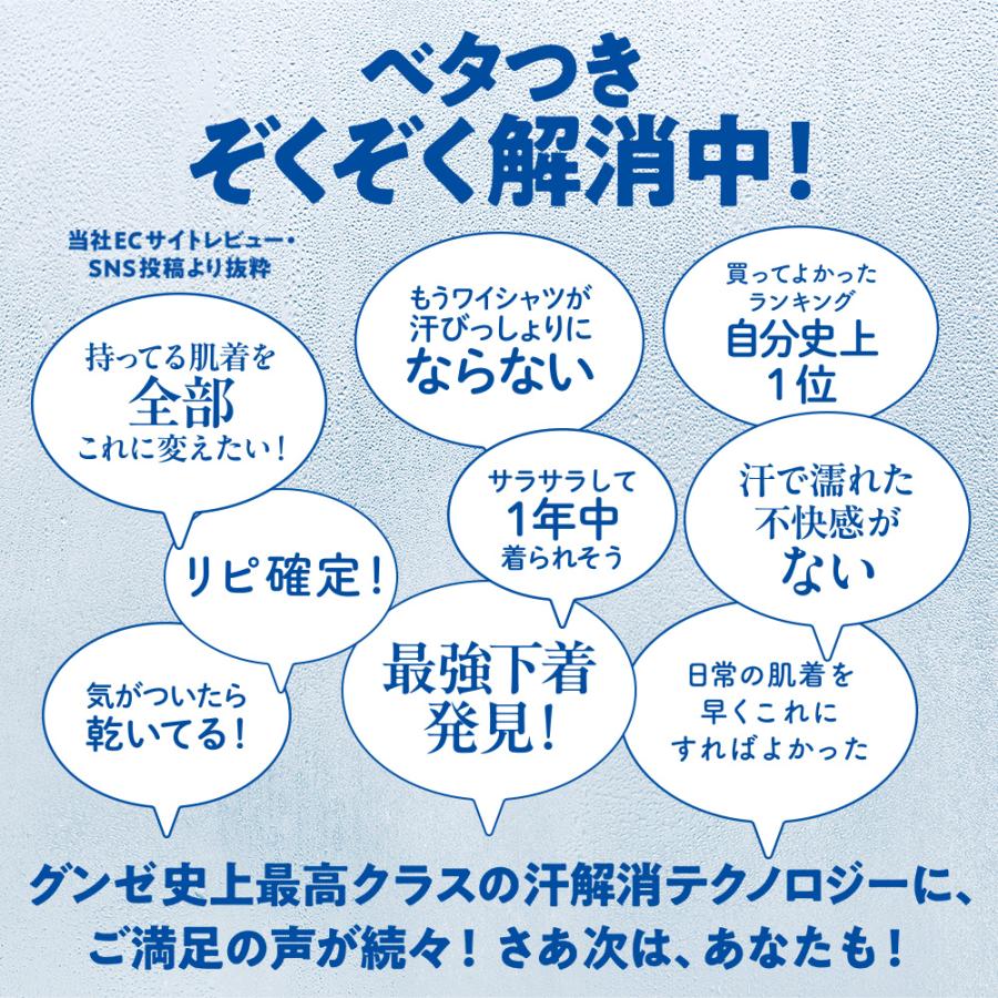 グンゼ アセドロン パジャマ レディース 7分袖 夏 綿 コットン ダブルガーゼ 7分丈 ウエストゴム セットアップ 上下セット 部屋着 婦人 女性 GUNZE S M L TP3124の画像