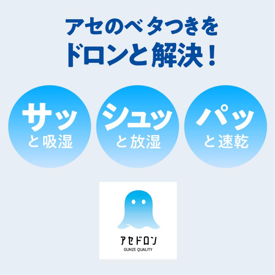 グンゼ アセドロン パジャマ レディース 7分袖 夏 綿 コットン ダブルガーゼ 7分丈 ウエストゴム セットアップ 上下セット 部屋着 婦人 女性 GUNZE S M L TP3124の画像