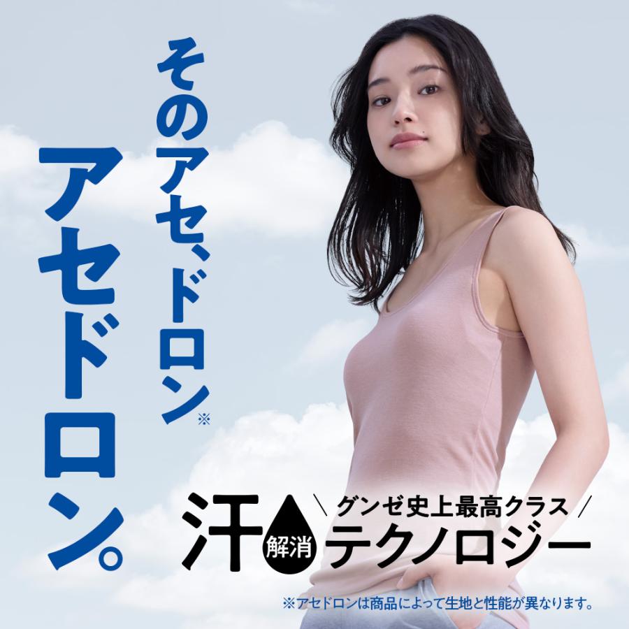 未使用タグ付きTUNIC七分袖パジャマ GUNZE グンゼ アセドロン パジャマ レディース 7分袖 夏 綿