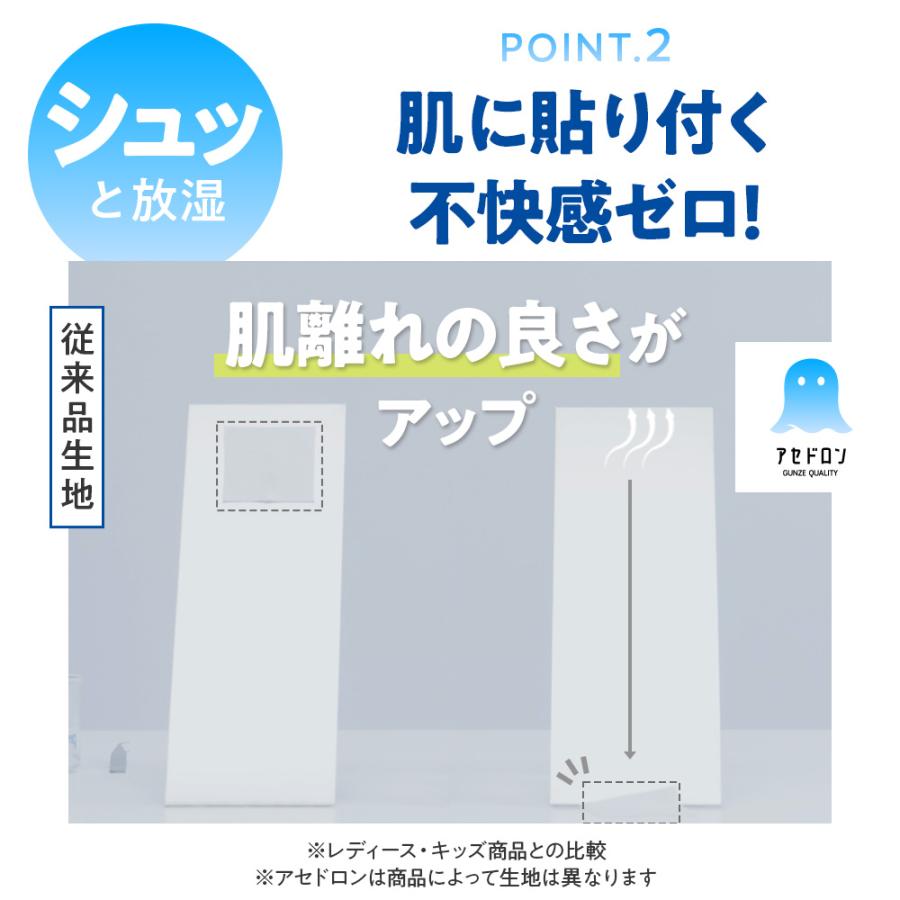 グンゼ アセドロン パジャマ レディース 7分袖 夏 綿 コットン ダブルガーゼ 7分丈 ウエストゴム セットアップ 上下セット 部屋着 婦人 女性 GUNZE S M L TP3124の画像