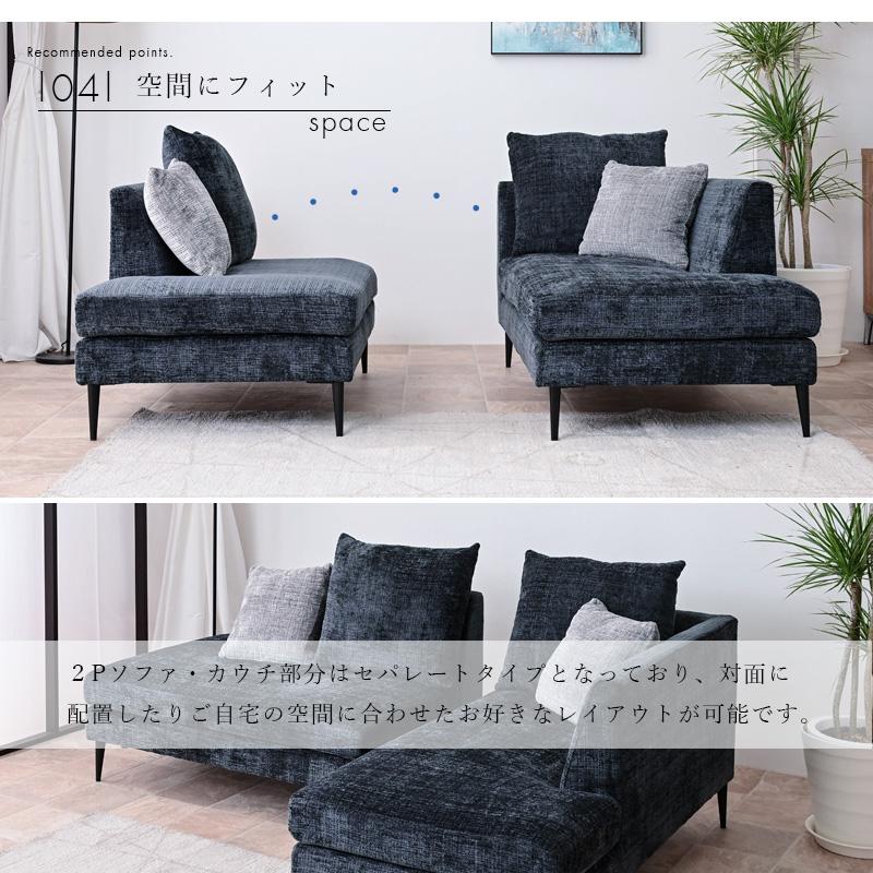 カウチソファ 3Pソファー 3人掛け 2Pソファー おしゃれ カウチソファ 3Pソファー 3人掛け 2Pソファー おしゃれ