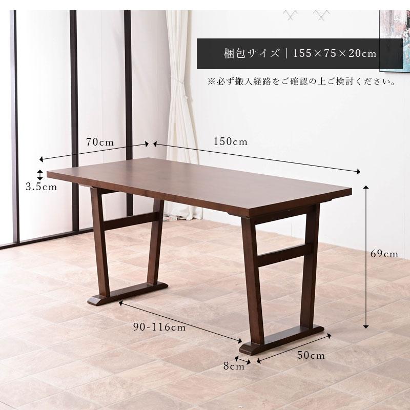 ダイニング5点セット ダイニングテーブルセット 幅150 5点セット
