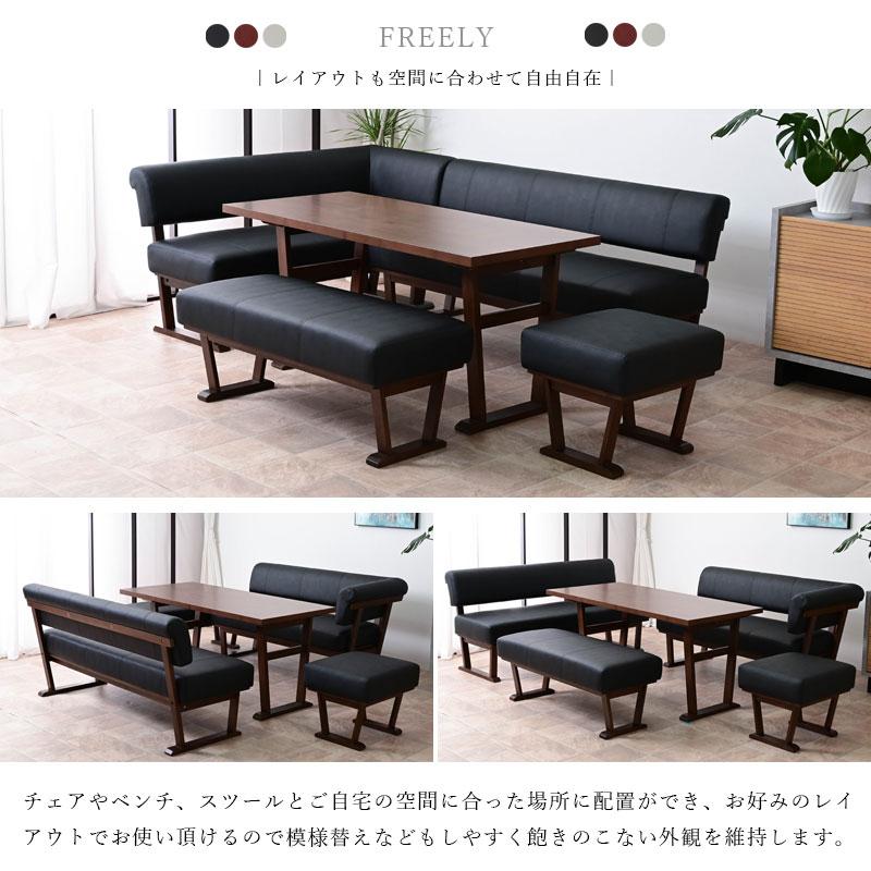 ダイニング5点セット ダイニングテーブルセット 幅150 5点セット