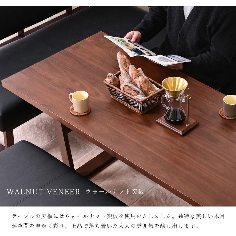ダイニング5点セット ダイニングテーブルセット 幅150 5点セット