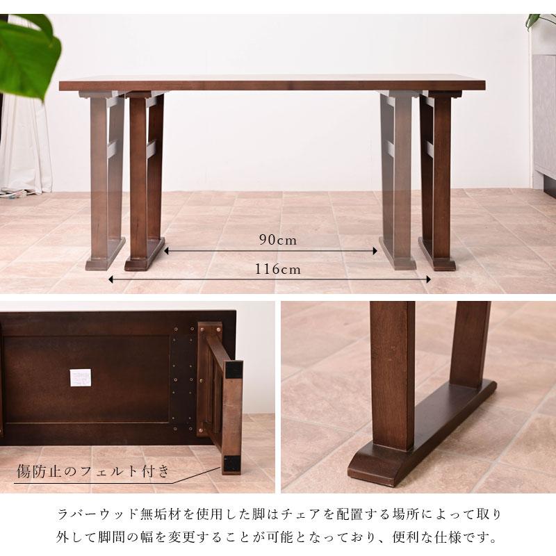 ダイニング5点セット ダイニングテーブルセット 幅150 5点セット