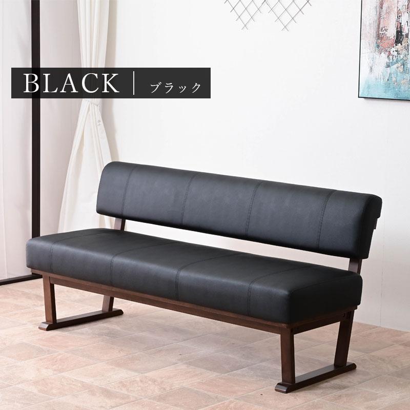 ベンチ 単品 チェアー ベンチチェア ダイニングベンチ 幅160cm 幅 160
