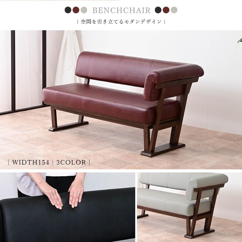 ベンチ ベンチチェア 単品 ダイニングベンチ コーナーベンチ 幅