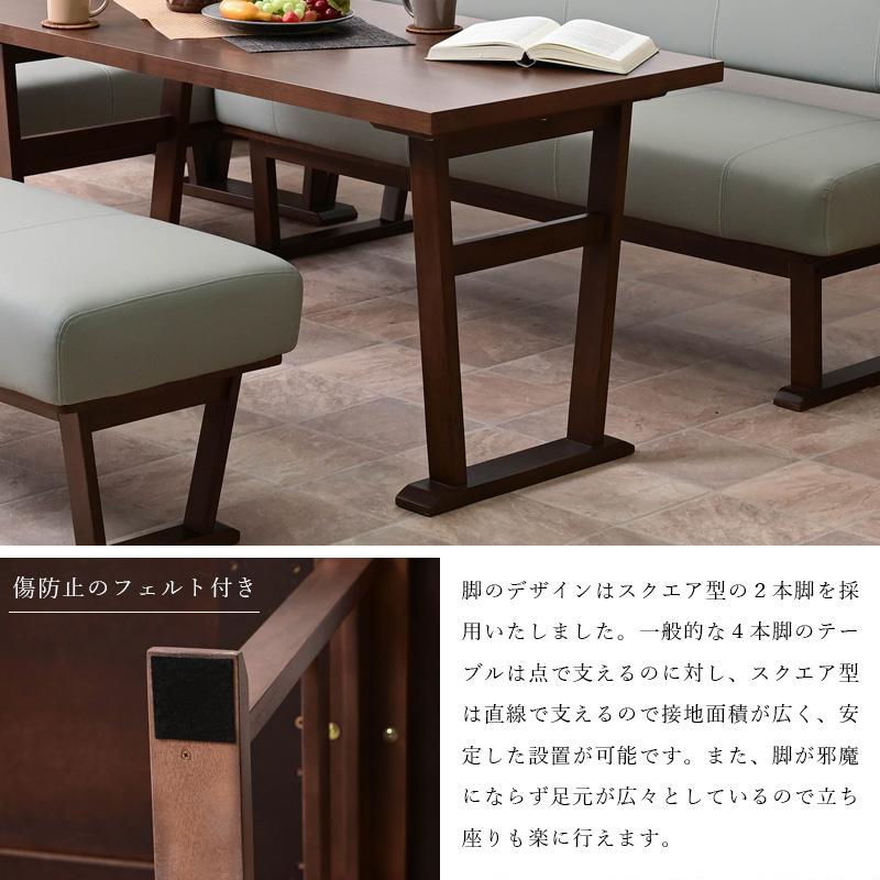 ダイニングテーブル 単品 モダン ウォルナット突板 ウォールナット