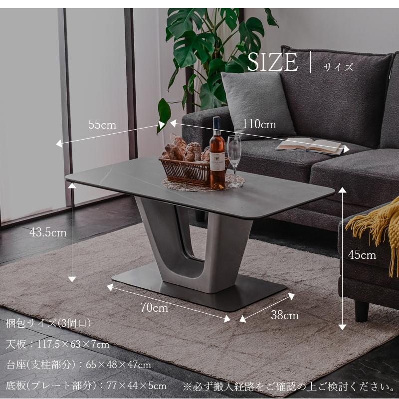 センターテーブル コーヒーテーブル セラミック ローテーブル