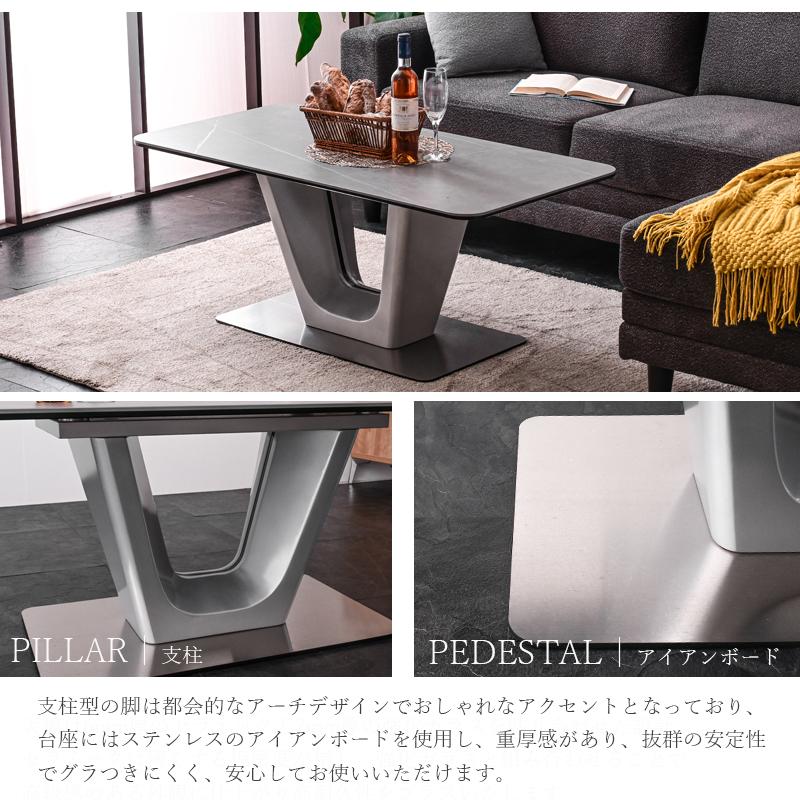 センターテーブル コーヒーテーブル セラミック ローテーブル